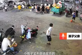 砸饭碗！安徽一小男孩踢球踢掉父亲的饭碗，父亲：孩子不是故意的图片