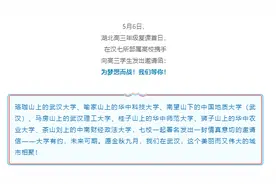 校园自动售货机“持证上岗”，公益诉讼守护高校复课图片