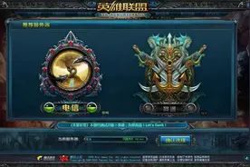 历代LOL登录界面，你入坑的时候是哪一个？图片