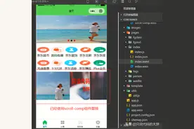 小程序，自定义组件之间的引用，使用插槽扩展组件图片