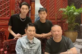郭德纲刘德华聚餐，是要搞事情的节奏，郭德纲的故事原型你期待吗图片