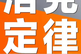 洛克定律：确定目标,专注行动图片