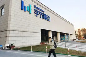 张一鸣辞任CEO后，字节跳动迎来首次组织架构大调整图片