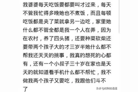 和公婆住一起多尴尬？网友：不避嫌生活中各种无语图片