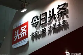 头条粉丝如何快速过万，在头条如何才能赚到更多的钱图片