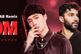 张艺兴《BOOM (R3HAB Remix)》酷我音乐首发图片