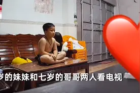 广东1岁小女孩跌倒，7岁哥哥立马抱起，熟练抱哄姿势太暖心图片