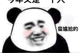 我花了598元，卧底了一个抖音相亲群…图片