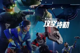 汇集“汤姆克兰西”系列，“育碧宇宙”手游美区iOS免费榜第4图片