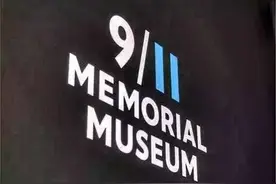 不堪回首"归零″地一一911灾难19周年祭图片