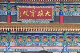 克东二克山著名的楞严寺大雄宝殿图片