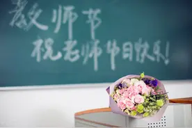 人民教师肩负新时代教书育人的神圣使命图片