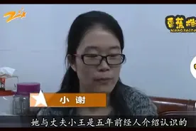 结婚五年丈夫没有碰过妻子一次：妻子为何忍耐这么久？图片