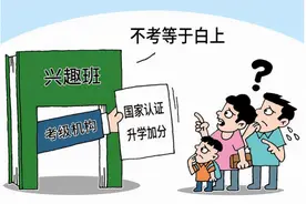 两大证书毕业基本“没用”，大学生不要再考了，还不如考这仨证图片