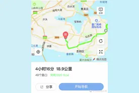 大乌龙！导航软件“填海”厦门成了“半岛”图片