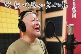 著名歌手火风新歌《父亲唱给女儿的歌》近日全网上线图片