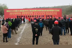 【十堰】总投资64.4亿元！ 房县16个重大项目集中开工！图片