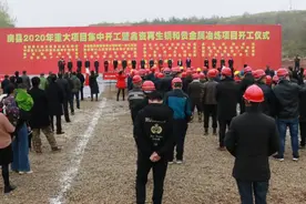 【十堰】总投资64.4亿元！ 房县16个重大项目集中开工！图片