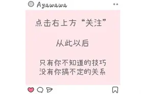 “只是撒了个小谎，男友就推翻了对我全部的信任，至于吗？”图片