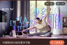 亏损的喜马拉雅，拿什么挡住腾讯们的虎视眈眈？图片