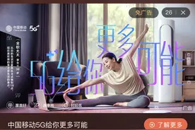 亏损的喜马拉雅，拿什么挡住腾讯们的虎视眈眈？图片