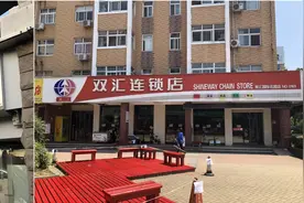 风波中的双汇：老厂顶着万隆“光环”，大儿子遭罢免无征兆，二儿子有华尔街投行工作经历图片