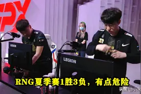 RNG被FPX打出耻辱纪录，内鬼被揪出粉丝开喷，Doinb采访打脸cryin图片