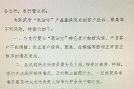 说一下某行的大瓜图片
