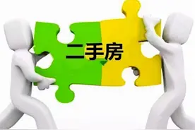 二手房“陷阱”多，合同中出现这5点就不要签，大家要牢记图片