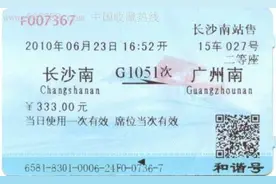 解开心中疑惑：高铁和动车的区别？火车车次第一个字母什么意思？图片