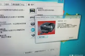 佳能喷墨打印机提示5200错误代码是什么问题？怎么解决？图片
