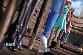 斗罗：史莱克七怪被海盗抓住，紫珍珠看上小舞，要娶她当老婆图片