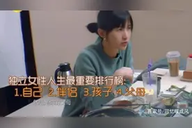 孩子随父姓就是重男轻女，papi酱被怒怼：你是假独立女性图片