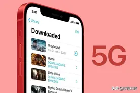 iPhone 屏幕升级到 240Hz！但仅限 Pro ...图片