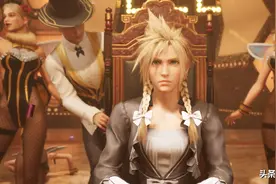 《FF7重制版》海量新截图：克劳德女装 蒂法夜店装图片