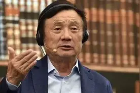 让任正非走下神坛图片