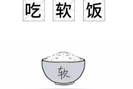 牙掉了还能装回去？这些关于牙齿的知识，你知道一半算我输图片