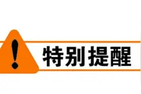 【权威路况】3月6日11:30 G30连霍高速入疆车辆高密度车流目前已消退图片