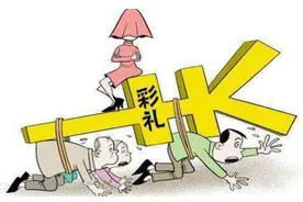 娶儿媳借款30万，儿媳不愿意拿压箱钱还账，这样对吗？图片
