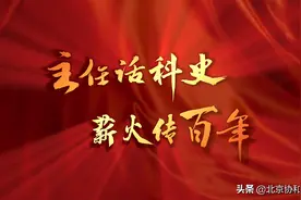 主任话科史 | 仉建国：传承、开放、创新，续写骨科百年辉煌图片