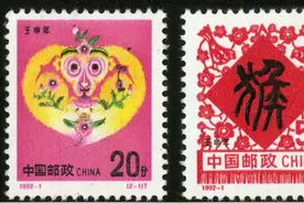 中国1992年发行的全部邮票图片｜延安座谈会.中日邦交纪念图片