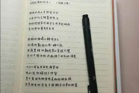 《可可托海的牧羊人》美丽的旋律飘在耳边，你学会唱了吗？图片