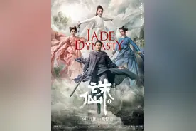 张小凡卷入正邪两道之争，最终堕入魔道图片