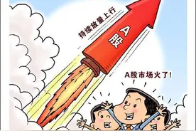 今年A股IPO融资规模创10年新高！科创板创业板成主力图片