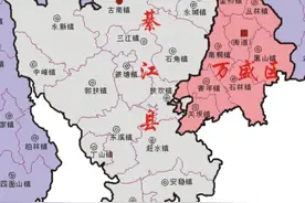 重庆綦江25镇、大足21镇的变迁：人口、土地、工业…基本统计图片
