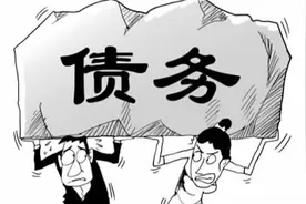 不想当“老赖”，负债人还信用卡最低还款额，为什么越还越多？图片