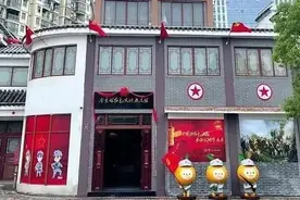 庆百年华诞，游红色文化景区图片