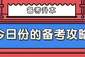 真题精选，专升本英语必考短语100个（上）图片