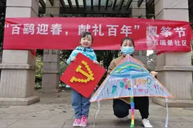 樱花树下齐欢聚 手绘风筝迎春天图片