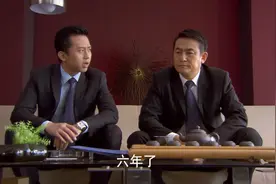 老总要把公司交给副总，副总顿时懵了，老总隐退竟是要去找自己视频封面